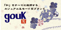 ゴウクのbanner