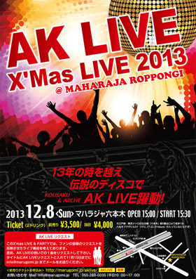 AK LIVE