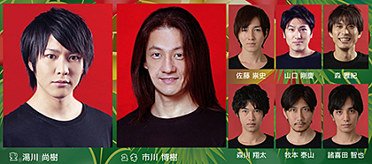 聖この夜のcast