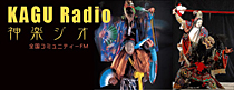 Kagu Radio